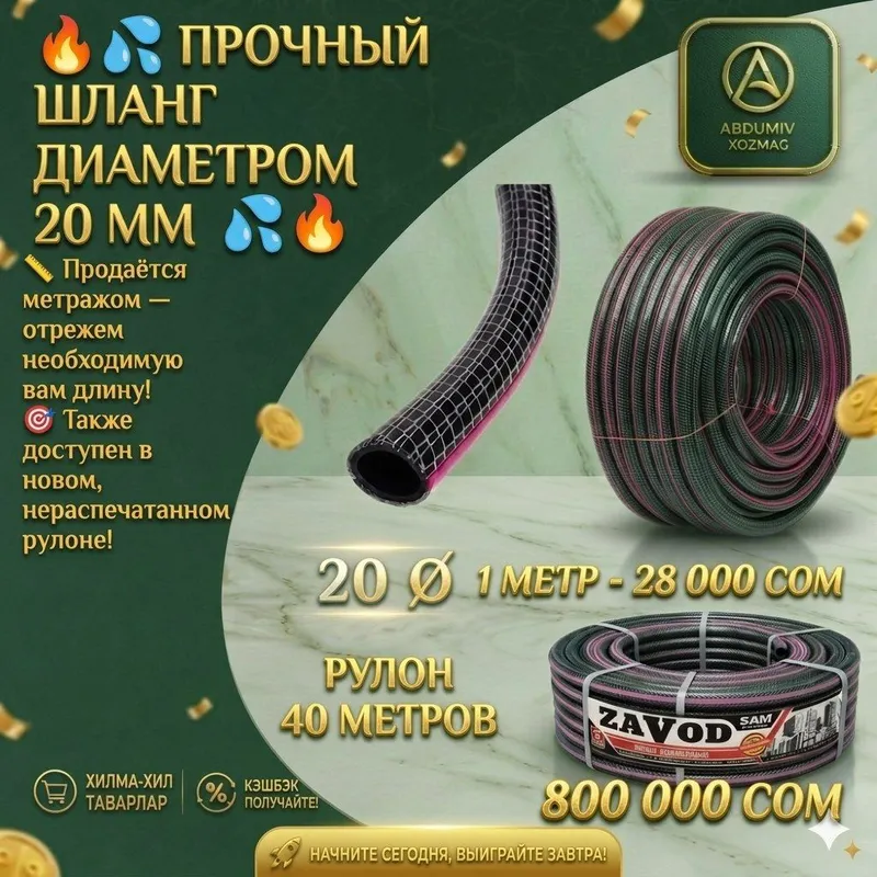 20 MM DIAMETRLIK MUSTAHKAM SHILANKA 2 20 MM DIAMETRLIK MUSTAHKAM SHILANKA 2