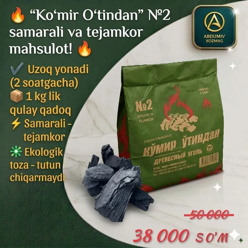 KO'MIR O'TINDAN 1 KG ABDUMIV XOZMAG 1