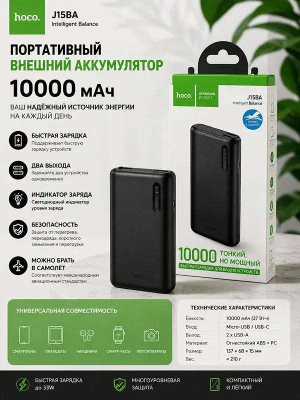 Telefon tashqi akkumulyator, Power bank, 100000mAh, USB zaryadlovchi