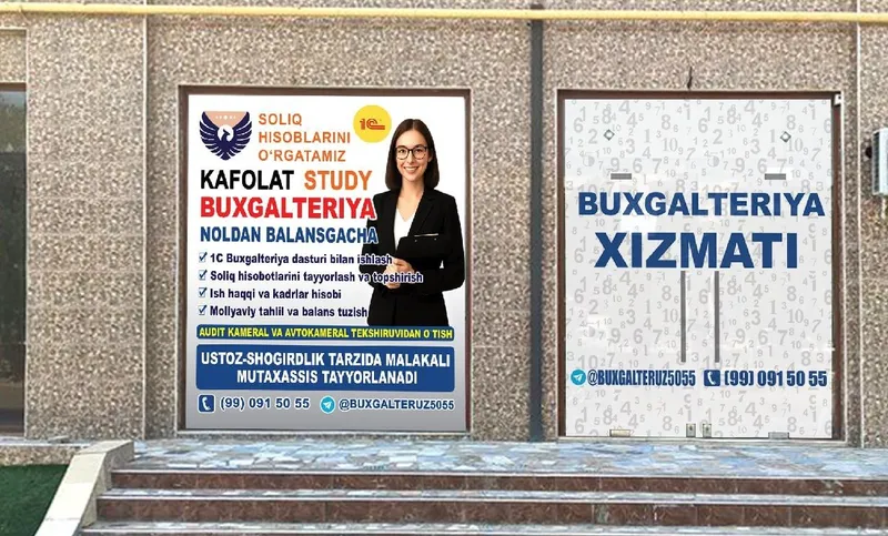Услуги бухгалтера Курсы бухгалтерского учета — фото 1