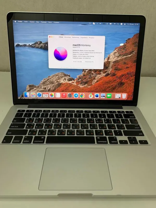 MacBook Pro 13 (Early 2015) / i5 / 8GB / 2k Retina 1