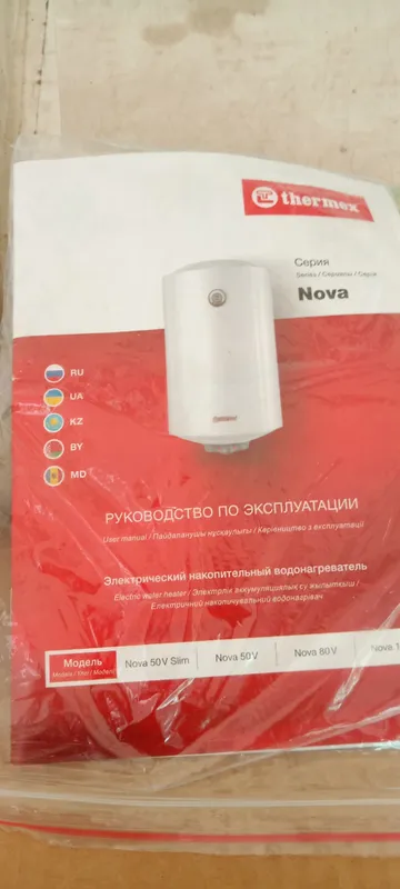 ariston nova100l 2
