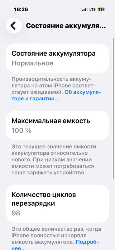 Айфон 16 pro 100% идеал 2