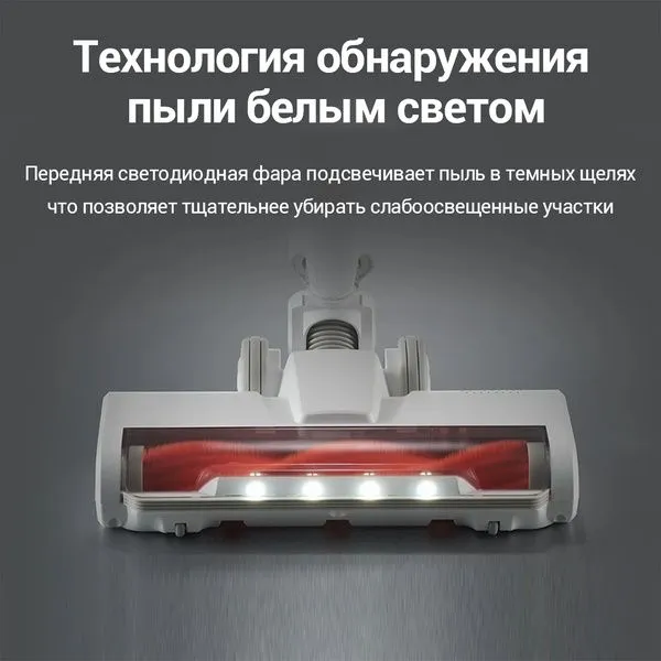 Вертикальный беспроводной пылесос Xiaomi Vacuum Cleaner G20 Lite EU — фото 3 Вертикальный беспроводной пылесос Xiaomi Vacuum Cleaner G20 Lite EU — фото 3