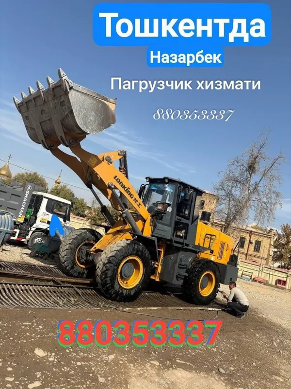 Тошкентда пагрузчик хизмати 7/24 соат — фото 4 Тошкентда пагрузчик хизмати 7/24 соат — фото 4
