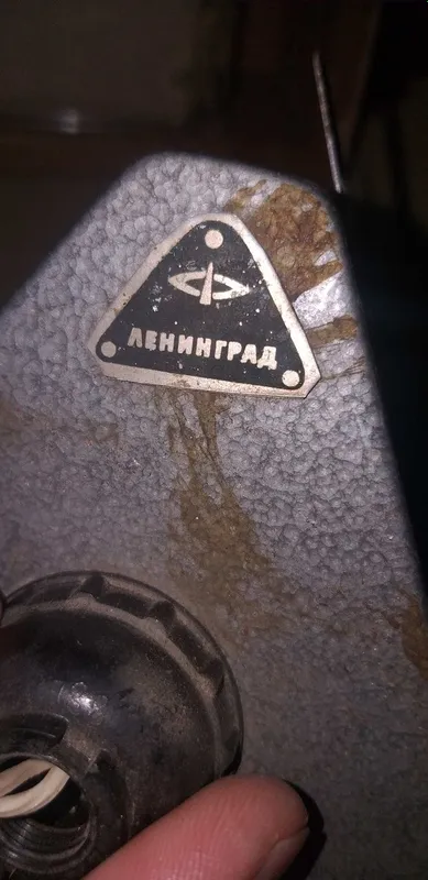 Лампа б/у Ссср б/у — фото 2
