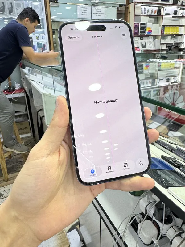 14 Pro Max 256GB 1