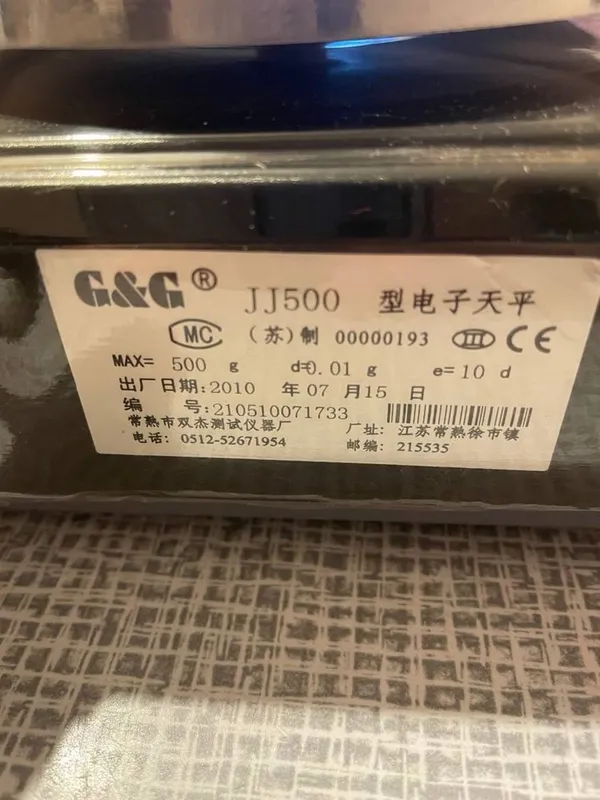 Электронная весовая платформа G&G Electronic Scale JJ500 — фото 2