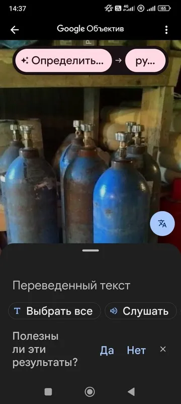 Ассалаумалейкум лер амансызларма кислород балон бар 4 штук сатылады Ассалаумалейкум лер амансызларма кислород балон бар 4 штук сатылады