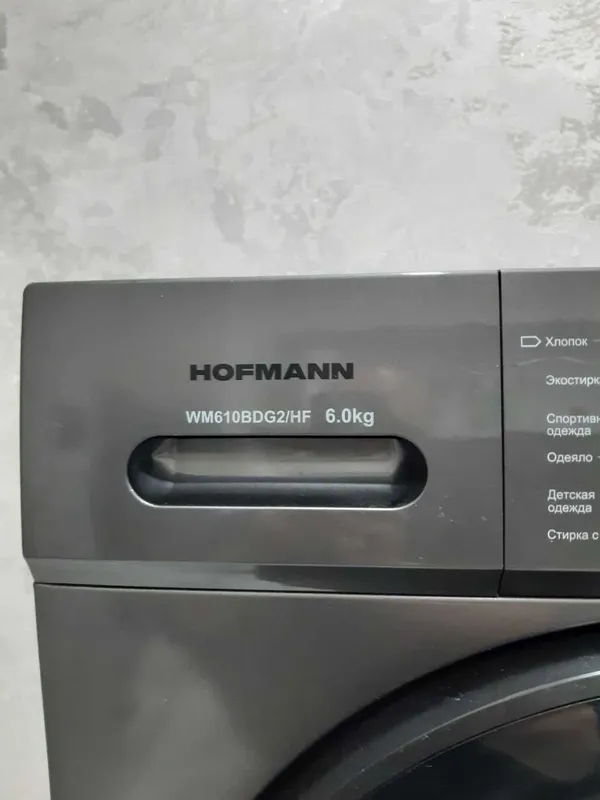 Продается стиральная машина HOFMANN WM610BDG2/HF 6кг 2