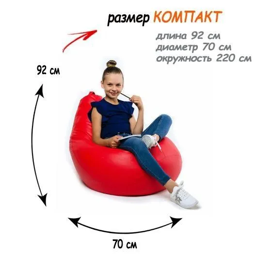 Кресло мешок, binbag bianbeg beanbag, кресло груша, бескарасный пуфик — фото 6