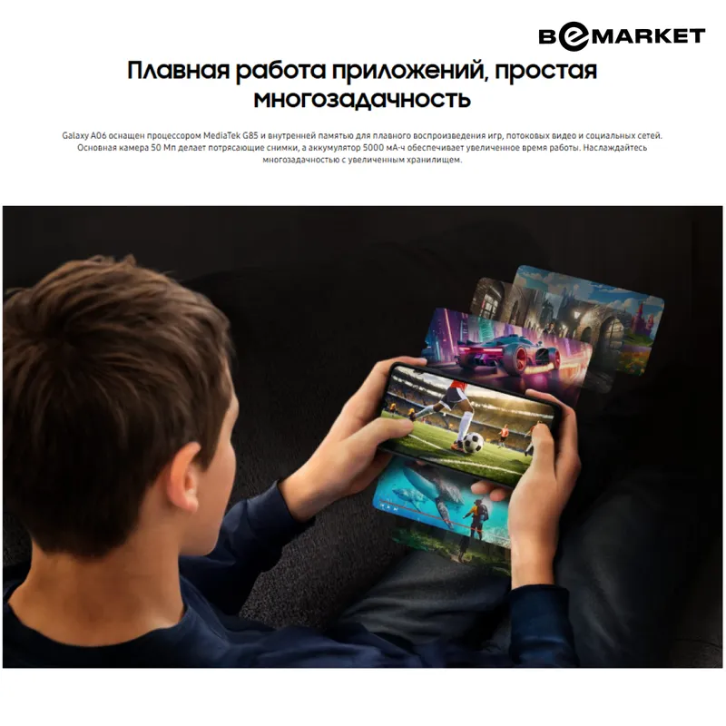 Samsung Galaxy A06, Black, 4/128 GB 4 Samsung Galaxy A06, Black, 4/128 GB 4