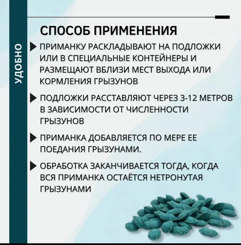 Килмайс отрава от крыс мышей 3 кг парафиновые брикеты — фото 4