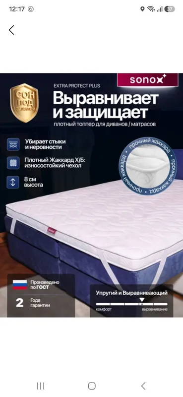 160×200×8 o‘lchamdagi matras topperi 4 160×200×8 o‘lchamdagi matras topperi 4