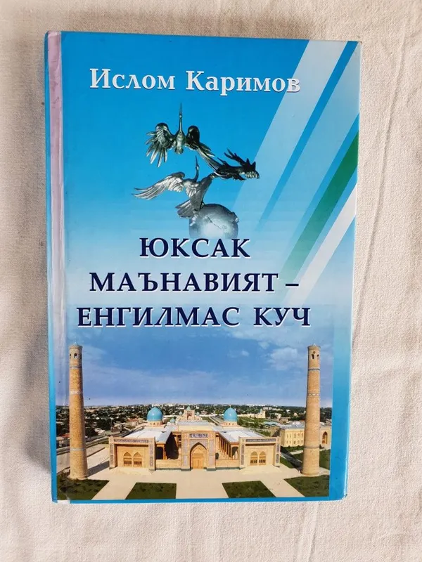 Продаётся Книга 170стр Новая Продаётся Книга 170стр Новая