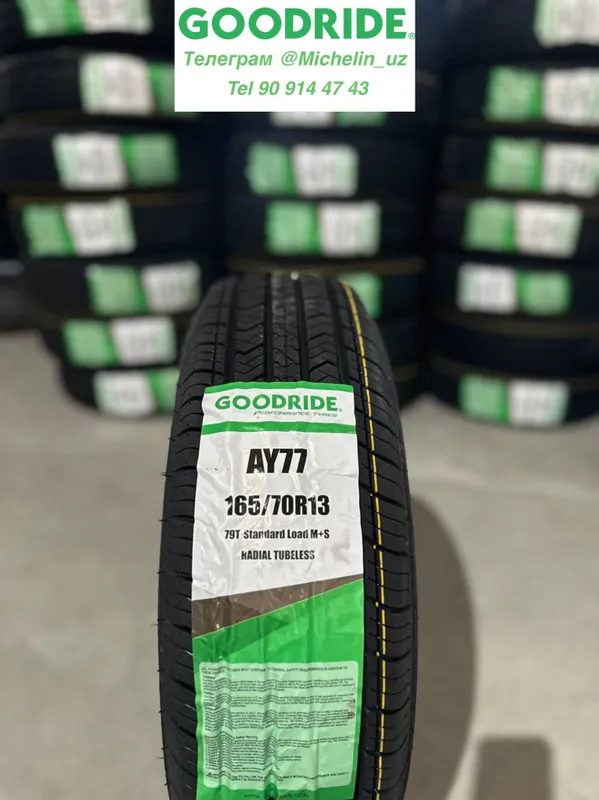 Автошины Goodride 165/70R13