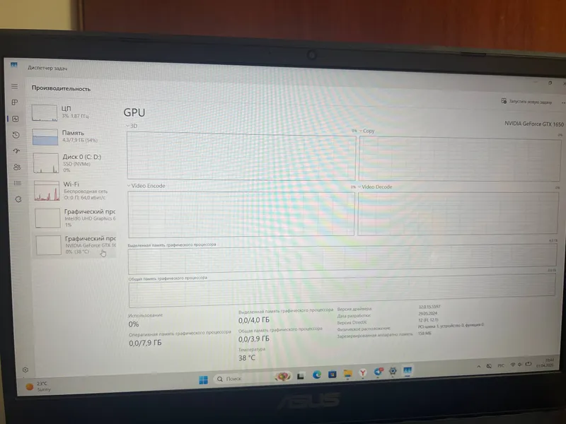 Asus noutbook 8/512 7 Asus noutbook 8/512 7