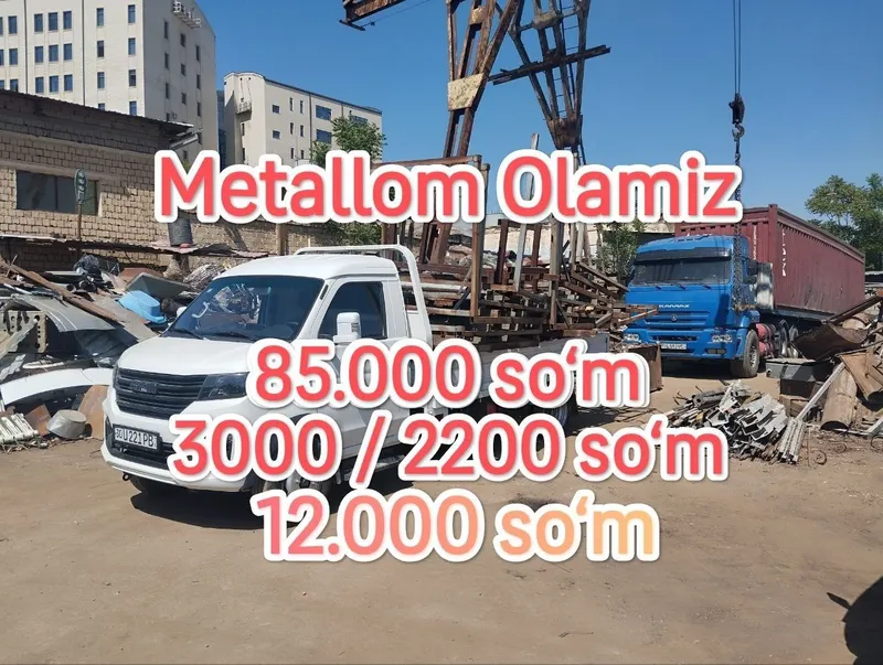 Metallom olamiz b/u металлолом металом переработка