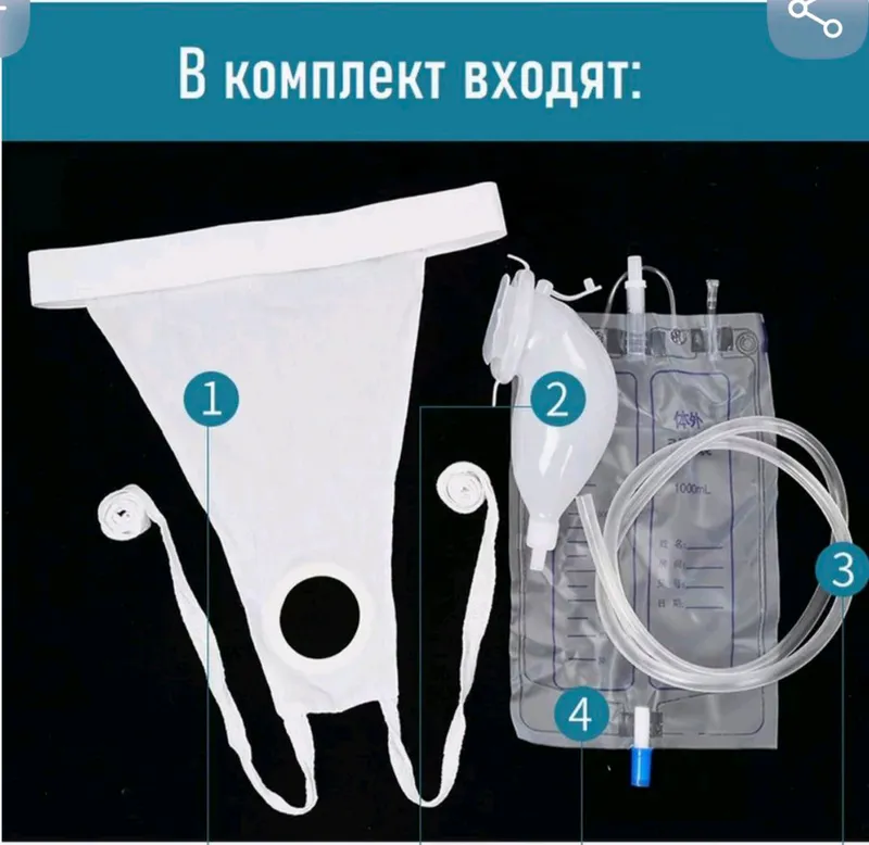 многоразовые мочеприемники для пожилых. итд — фото 3