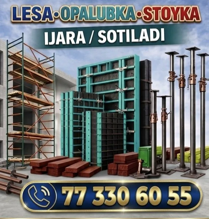 Stoyka arenda стойка