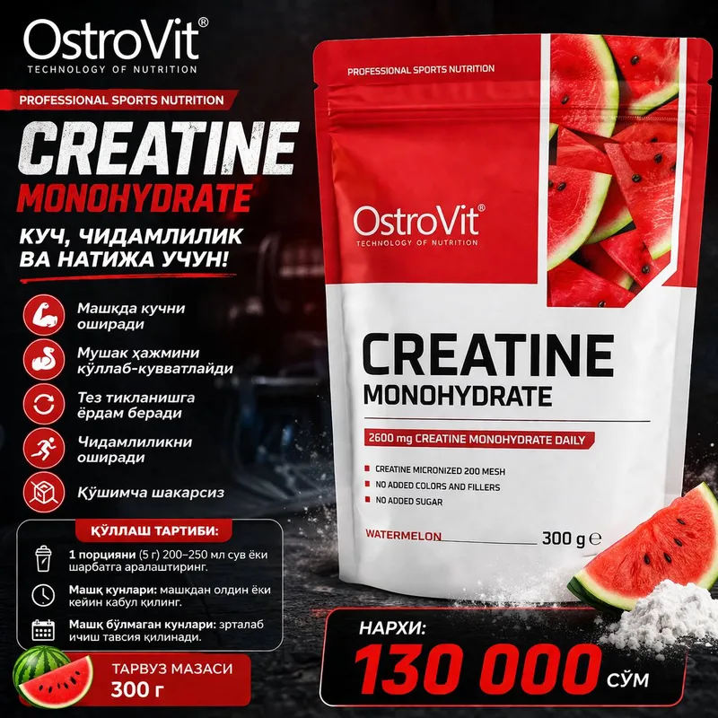 OstroVit Creatine Monohydrate