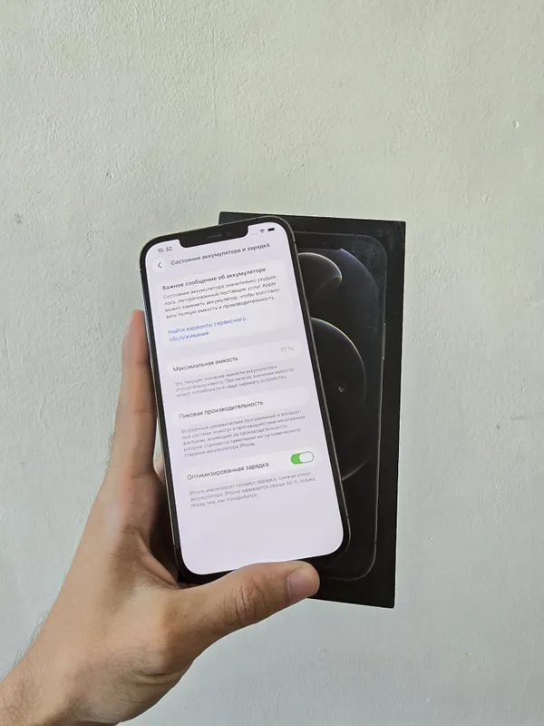 Apple iPhone 12 Pro Max 128GB 1
