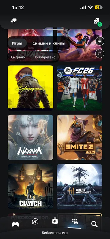 PS аккаунт с играми — фото 4