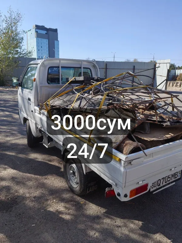 Переработка ванн и батарей 24/7 3