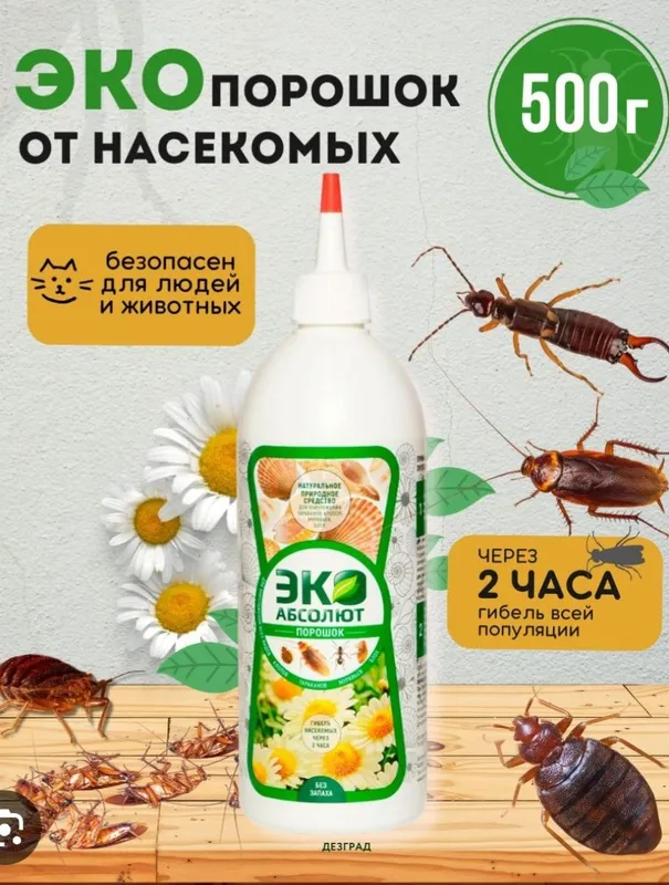 Средсво клопов от Гектор 6 Средсво клопов от Гектор 6
