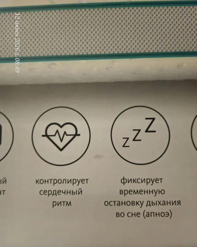 Подушка askona smart pillow 4 Подушка askona smart pillow 4