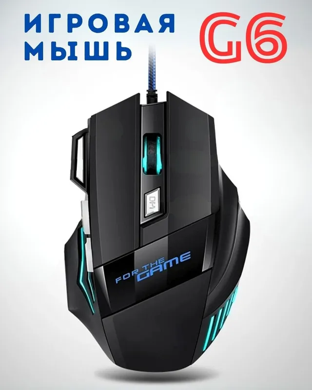 Игровая проводная мышь Bluetooth+2.4G Игровая проводная мышь Bluetooth+2.4G