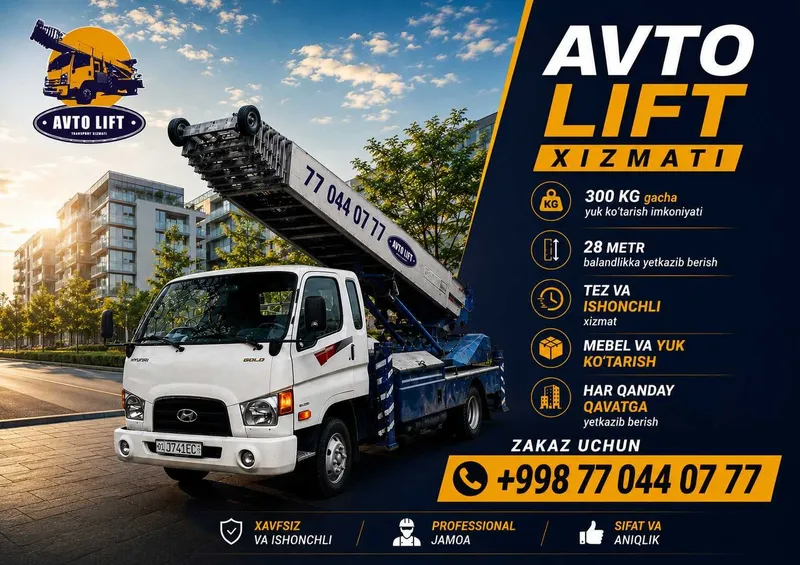 Avtolift Avtovishka 044 Avtolift Avtovishka 044