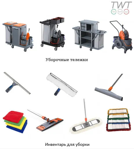 Профессиональный уборочный Итальянский инвентарь
