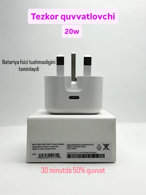 Оригинальное зарядное устройство iPhone, адаптер 20W 2 Оригинальное зарядное устройство iPhone, адаптер 20W 2