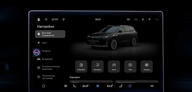 AITO M7 (прошивка) и русификация с гарантией 5 AITO M7 (прошивка) и русификация с гарантией 5