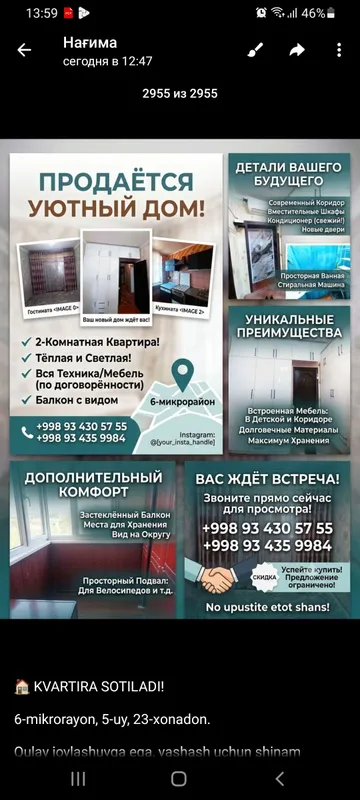 Продаётся уютная 2-комнатная квартира с ремонтом