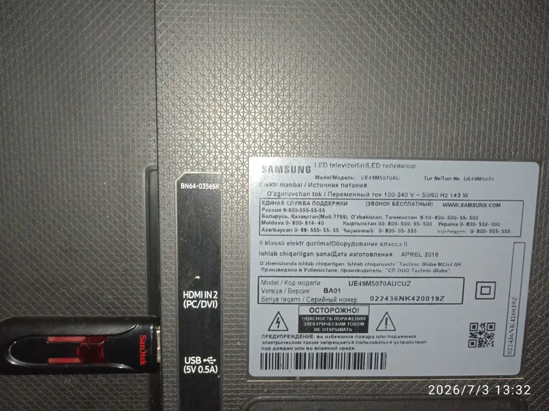 Телевизор Samsung 49 дюймов. Экран разбит. 4 Телевизор Samsung 49 дюймов. Экран разбит. 4