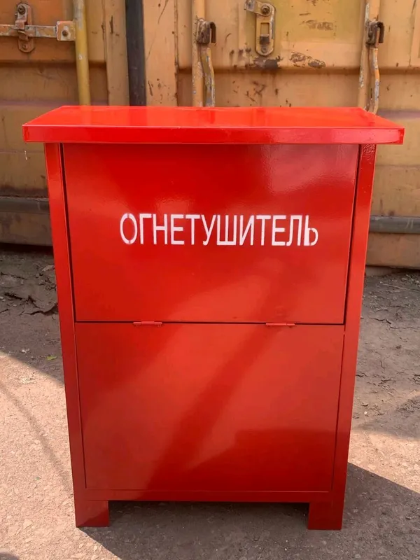 подставка  под огнетушители двойная