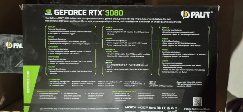 Коробка от RTX 3080 5 Коробка от RTX 3080 5