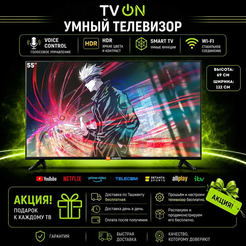 Televizor Xiaomi 55 Smart TV Android 4K HDR IPS WiFi голосовой пульт 1 Televizor Xiaomi 55 Smart TV Android 4K HDR IPS WiFi голосовой пульт 1