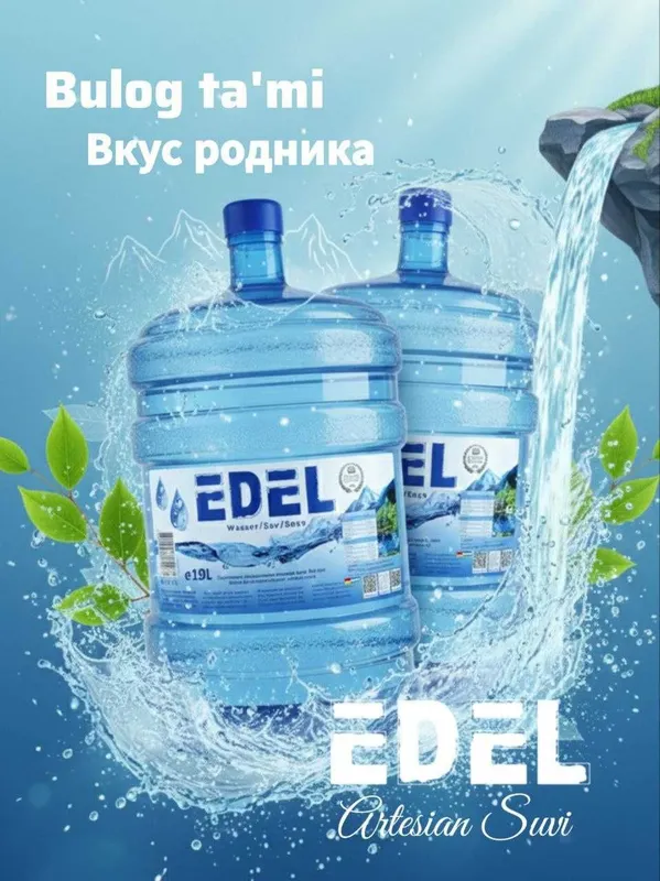 Доставка воды EDEL объемом 19 л!!! АКЦИЯ!!! — фото 1
