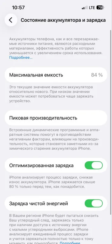 iPhone 14 Urgut 6