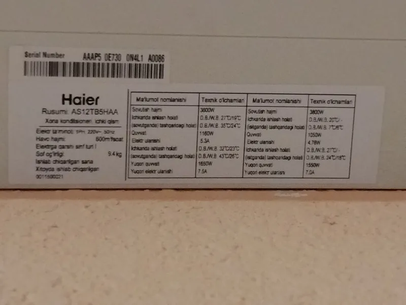 HAIER — фото 1