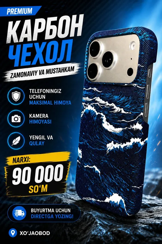 Iphone KARBON CHEXOL 1 Iphone KARBON CHEXOL 1