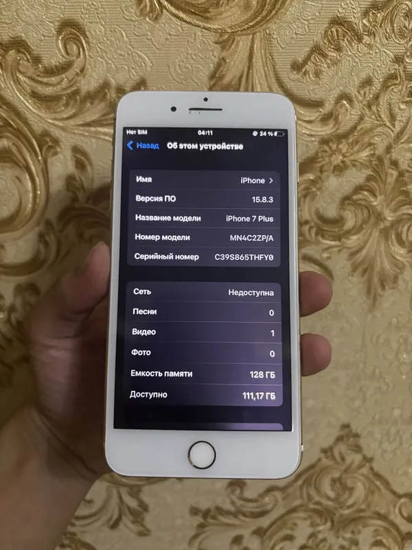 Iphone 7 plus sotiladi 5 Iphone 7 plus sotiladi 5