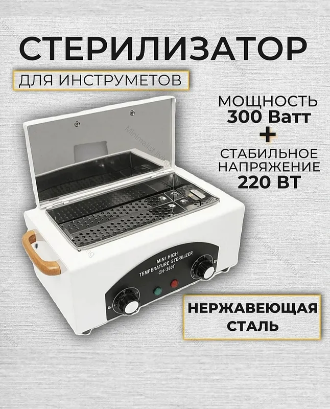 Сухожар обсалютно новый 2 Сухожар обсалютно новый 2