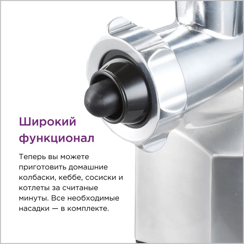 Мясорубка Kenwood MG520 6