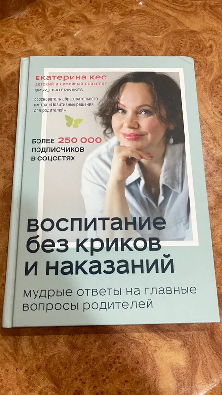 Книги для детей и взрослых 3