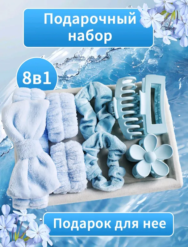 sovģalar toplami 2