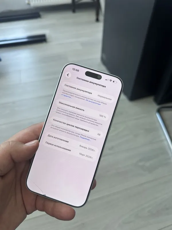 IPHONE 17 Pro Max 1 IPHONE 17 Pro Max 1